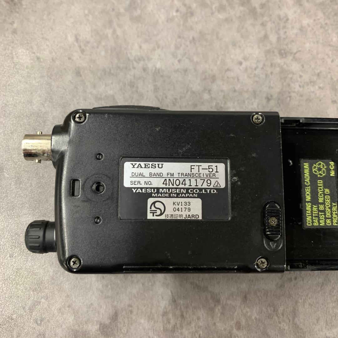 FMマイクロトランシーバー FT-51ND マイク付①
