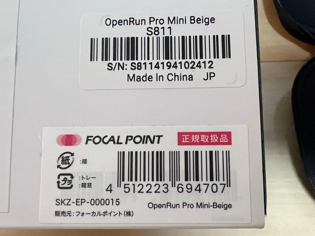 骨伝導イヤホン　OpenRun Pro Mini Beige S811