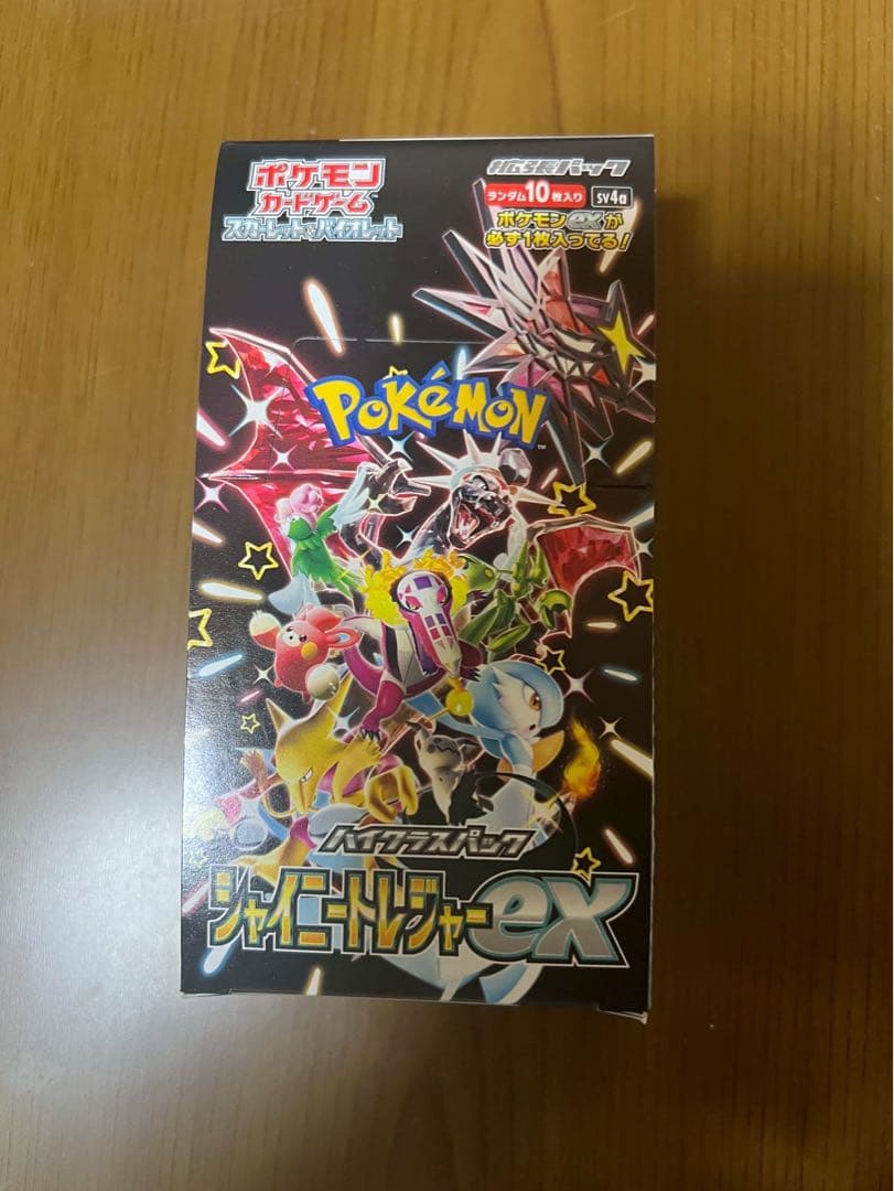 ポケモンカードゲーム シャイニートレジャーEX 未開封BOX(シュリンクなし)