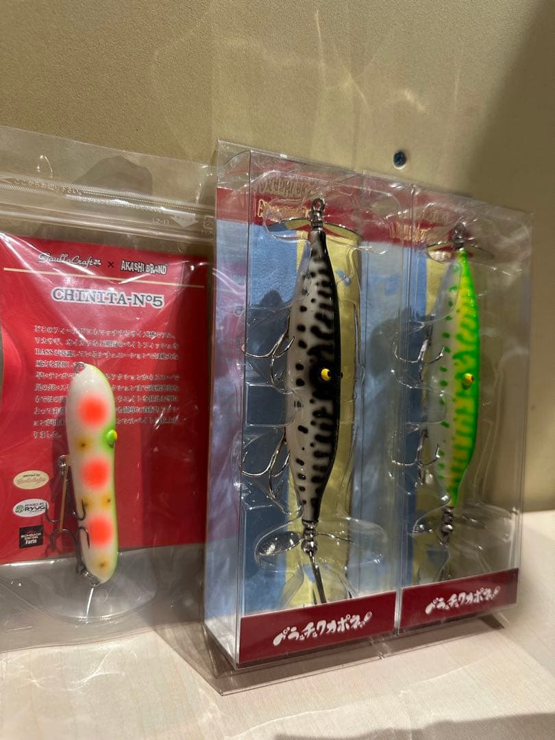 Gaulla Craft x AKASHI BRAND 激レア3点セット