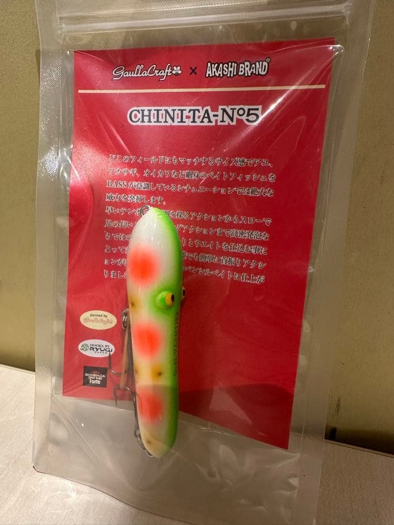 Gaulla Craft x AKASHI BRAND 激レア3点セット