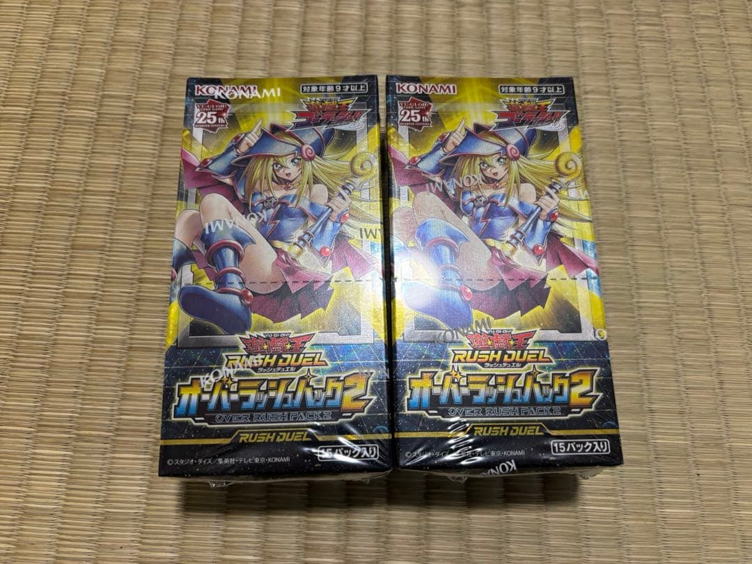 【シュリンク付】 遊戯王ラッシュデュエル　オーバーラッシュパック２　2BOX