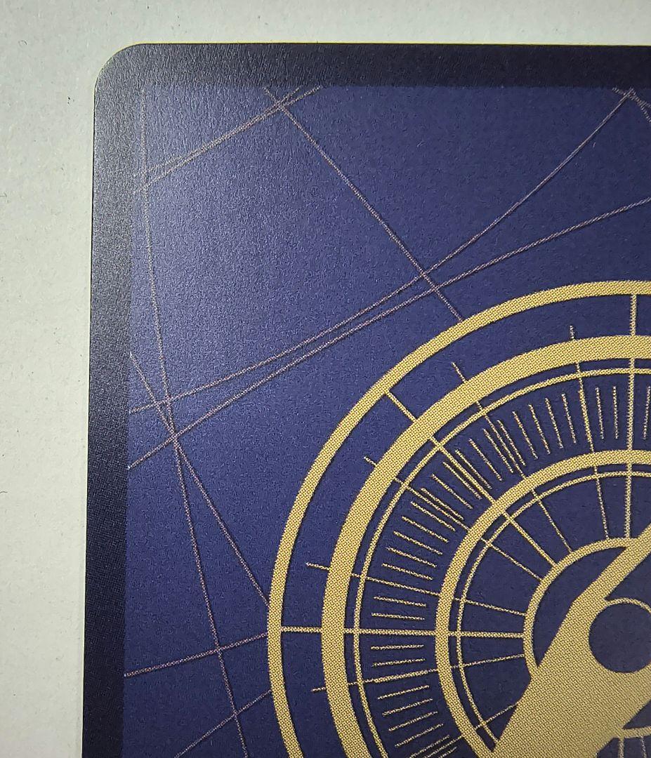 ONE PIECE マガジン　20号付録　ルフィ　プロモカード