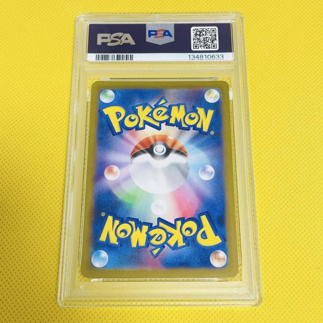 ★PSA10★【シェイミ/プロモ】2025 SHAYMIN 034/SM-P