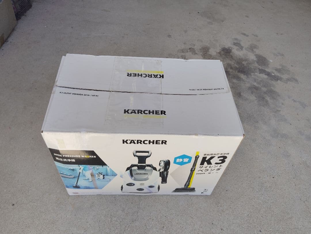 KARCHER　 家庭用高圧洗浄機　K3 サイレントベランダ　60HZ　未使用品