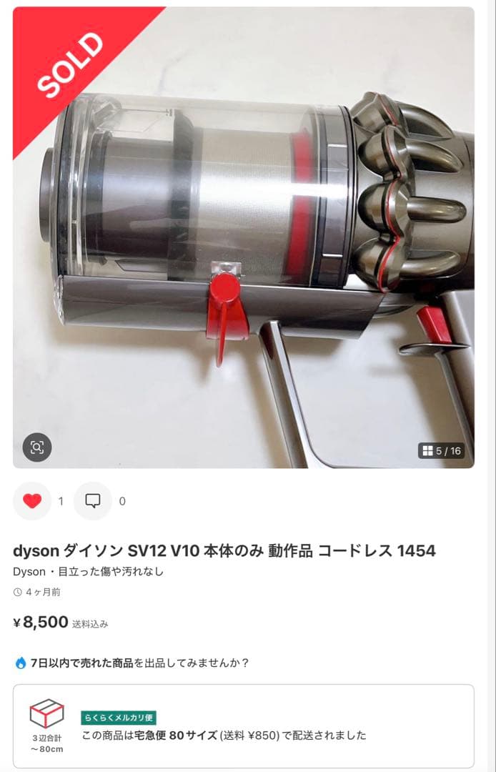 【本体完動品、ヘッド動作不良】Dyson スティッククリーナー本体 各種
