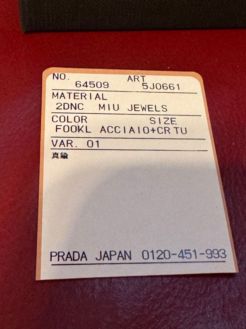 MIU MIU クリスタルネックレス