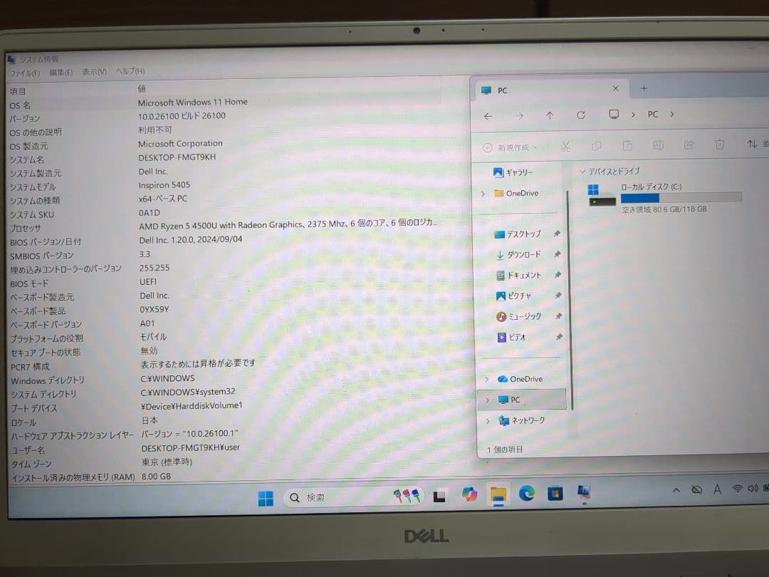 DELL Inspiron 5405 Ryzen 5・8GB・128GB SSD