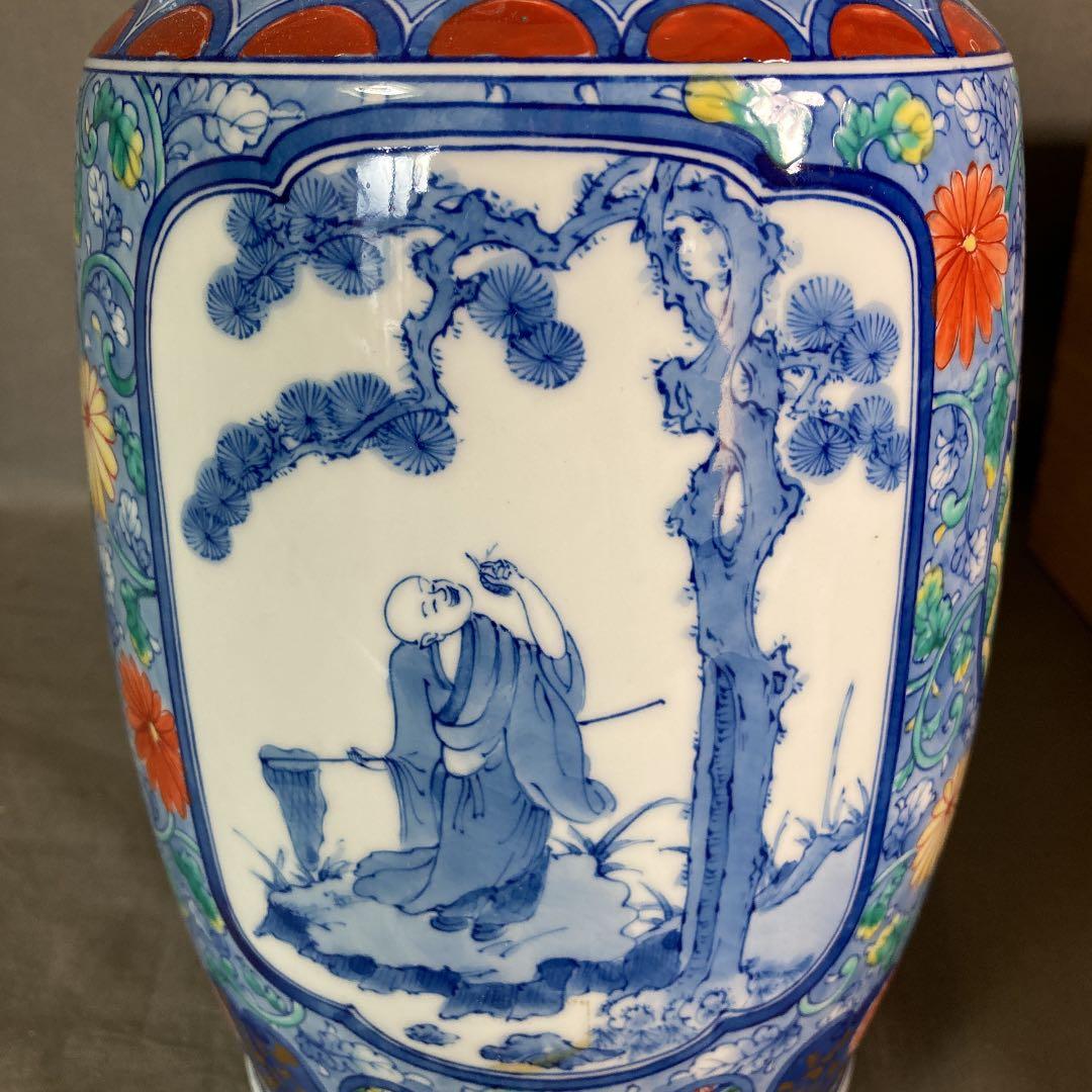 【山本華山】古伊万里の伝統　日本の名窯　山本華山作　染錦寿鯉仙人図　耳付花瓶