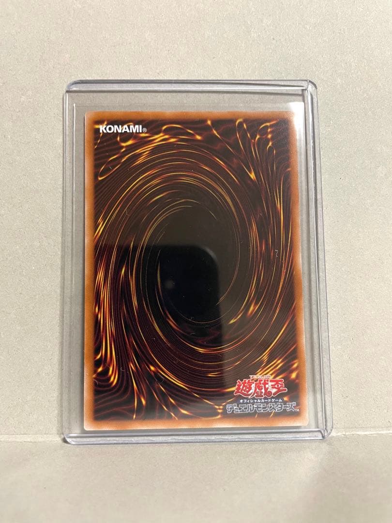 遊戯王 OCG エクソシスター・カルマエル プリズマ プリシク