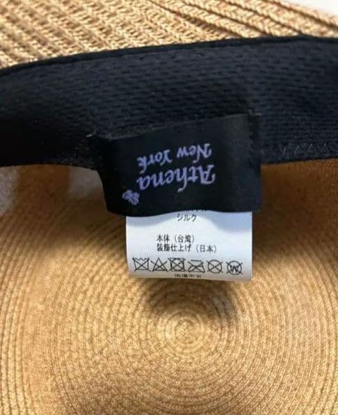 AthenaNewyorkユナイテッドアローズ別注デザイン