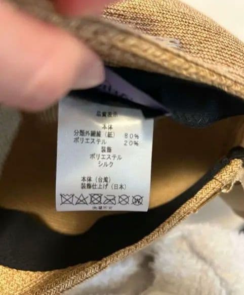 AthenaNewyorkユナイテッドアローズ別注デザイン