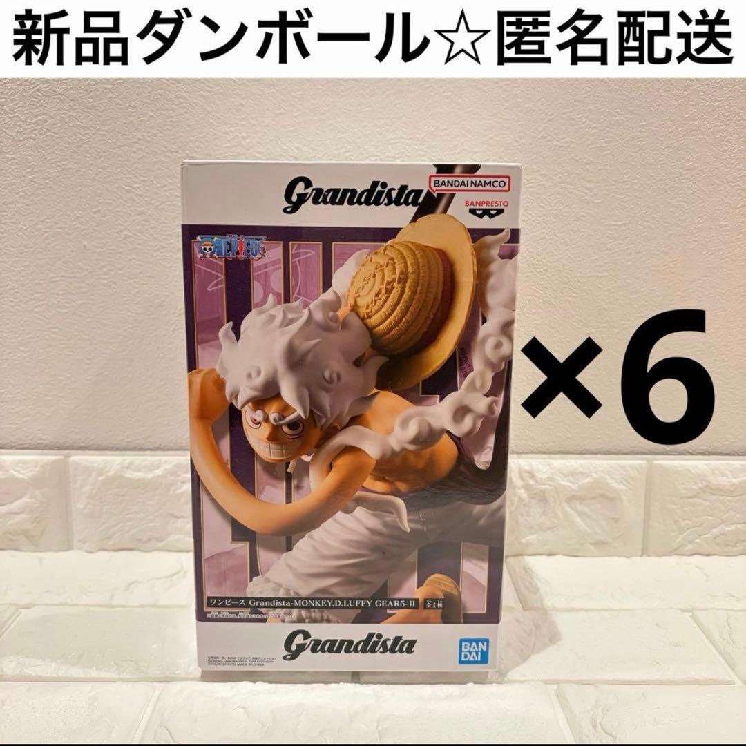 ワンピース　ルフィ　ギア5　Ⅱ　ニカ　Grandista　フィギュア　6個セット