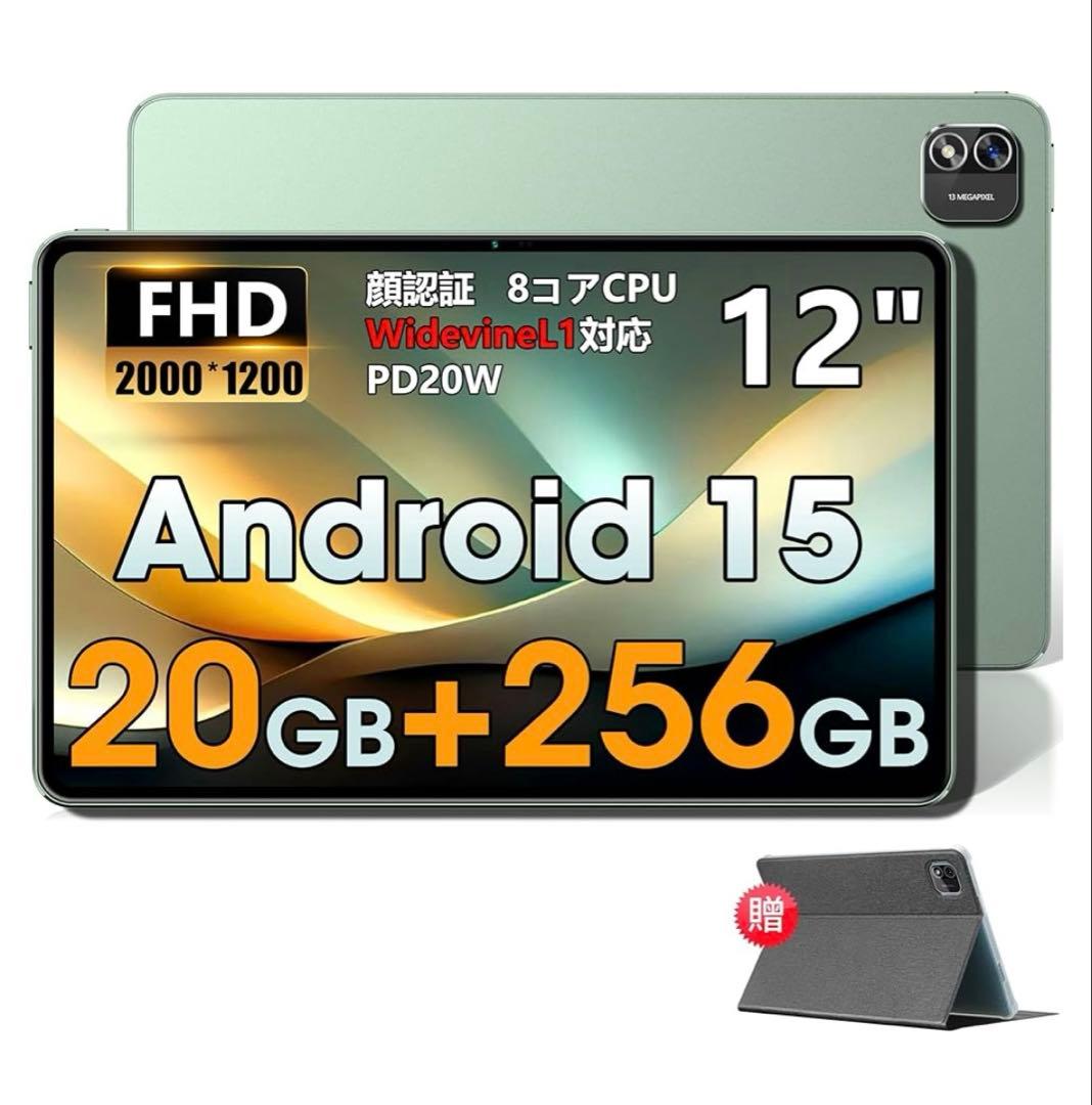 601509 Azeyou タブレット 12インチ　Android 15
