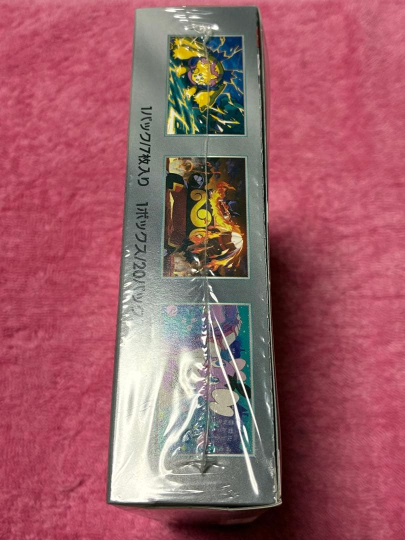 テラスタルフェスex 1box 拡張パック ホワイトフレア 1boxセット販売