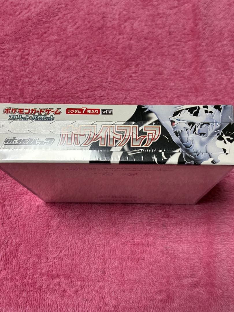 テラスタルフェスex 1box 拡張パック ホワイトフレア 1boxセット販売