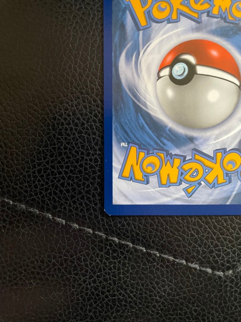 リザードンVmax HR 英語版