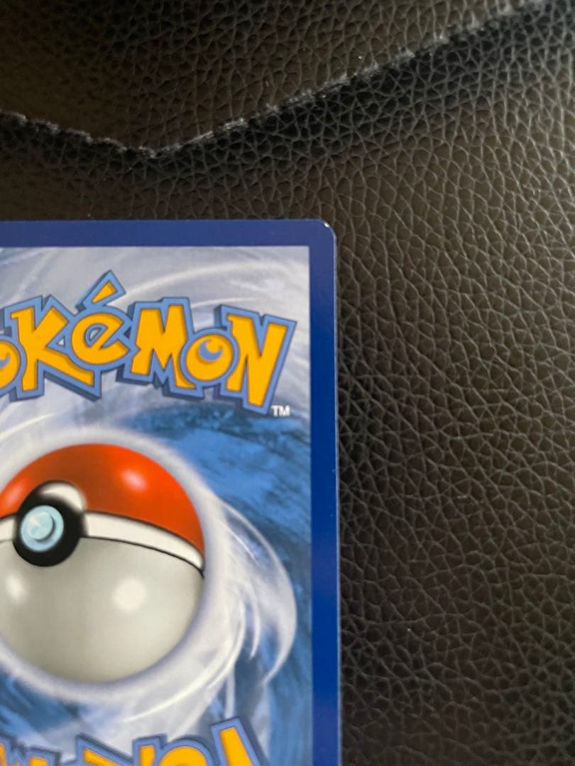 リザードンVmax HR 英語版