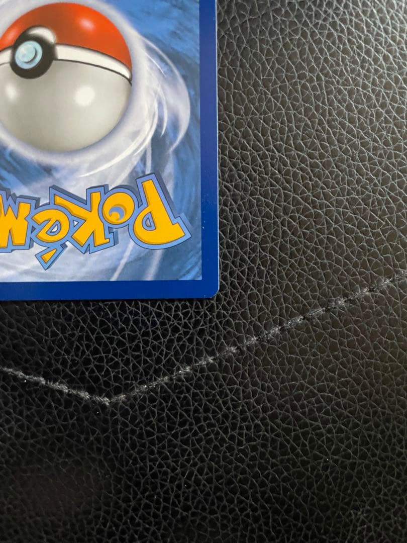 リザードンVmax HR 英語版