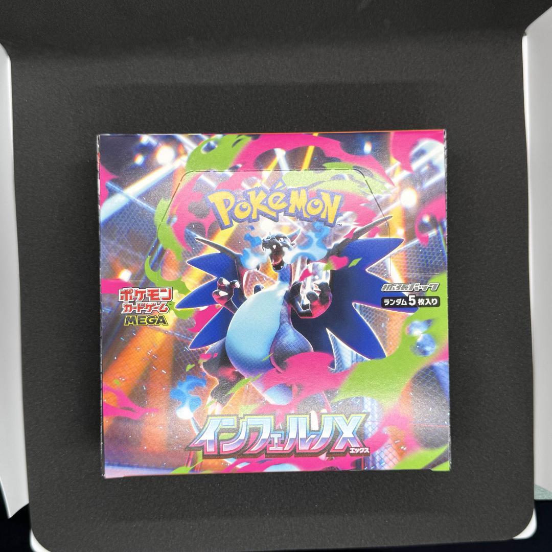 インフェルノX 1BOX 新品未開封 シュリンクなし ペリペリあり