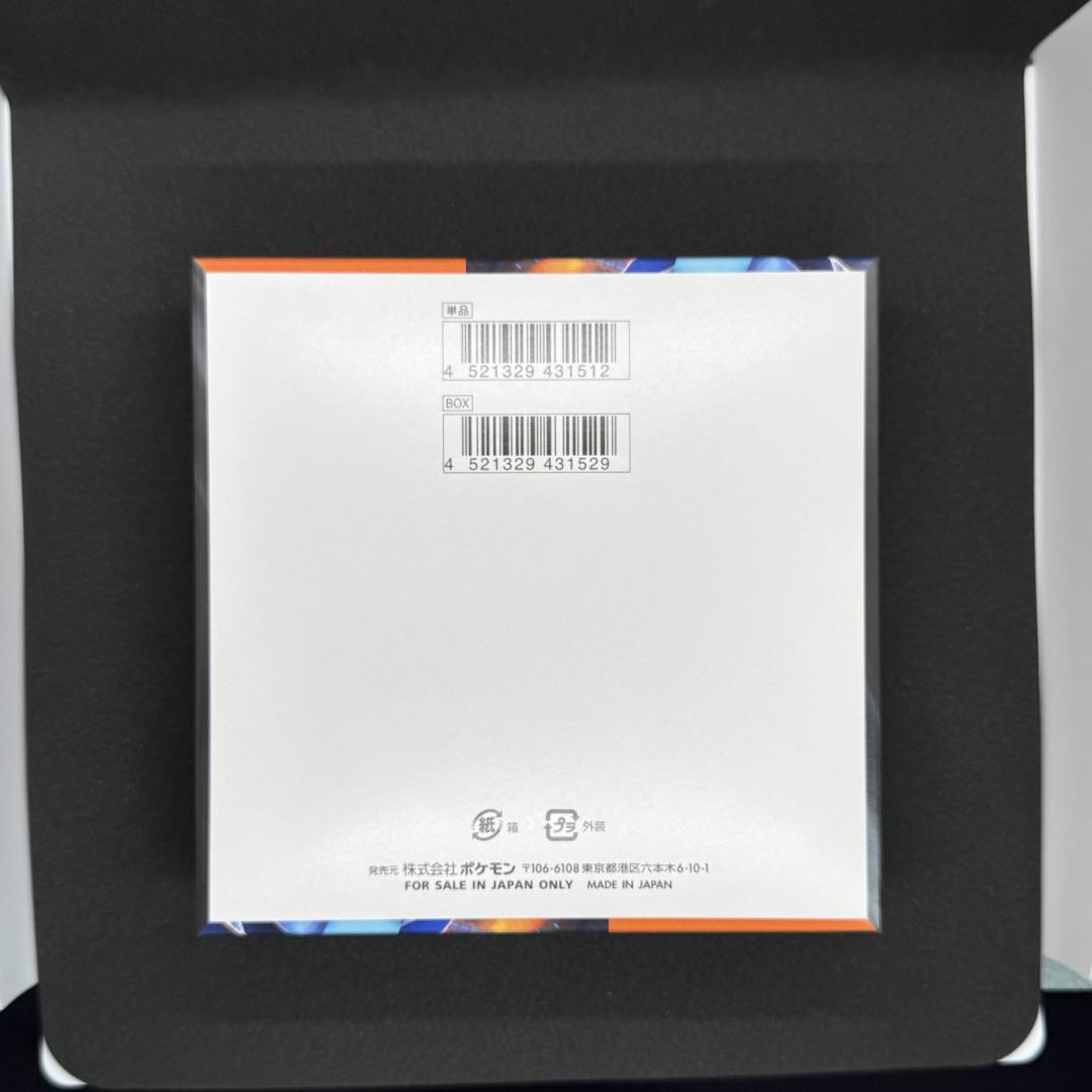 インフェルノX 1BOX 新品未開封 シュリンクなし ペリペリあり