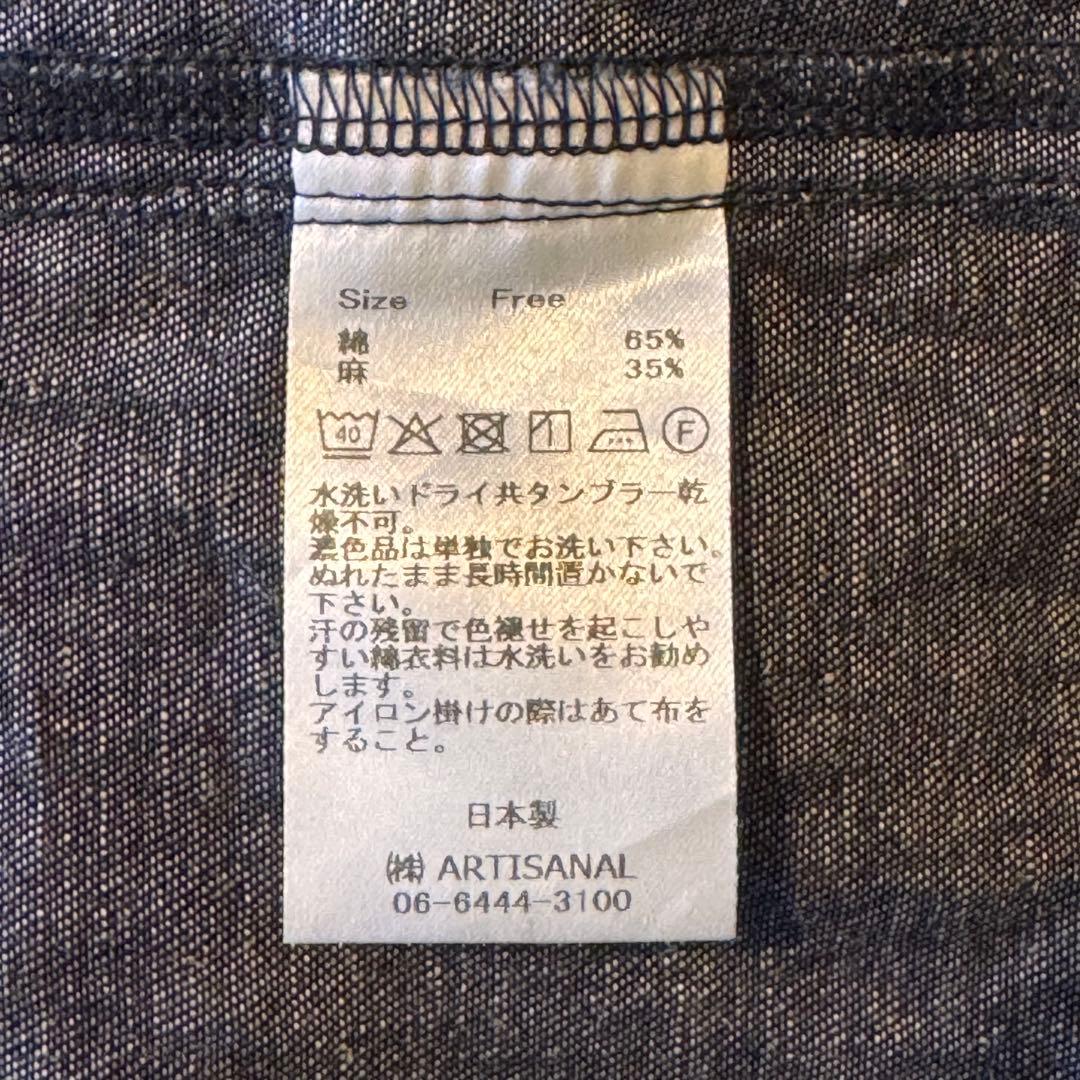 Gauze# インディゴ ビビアンパンツ