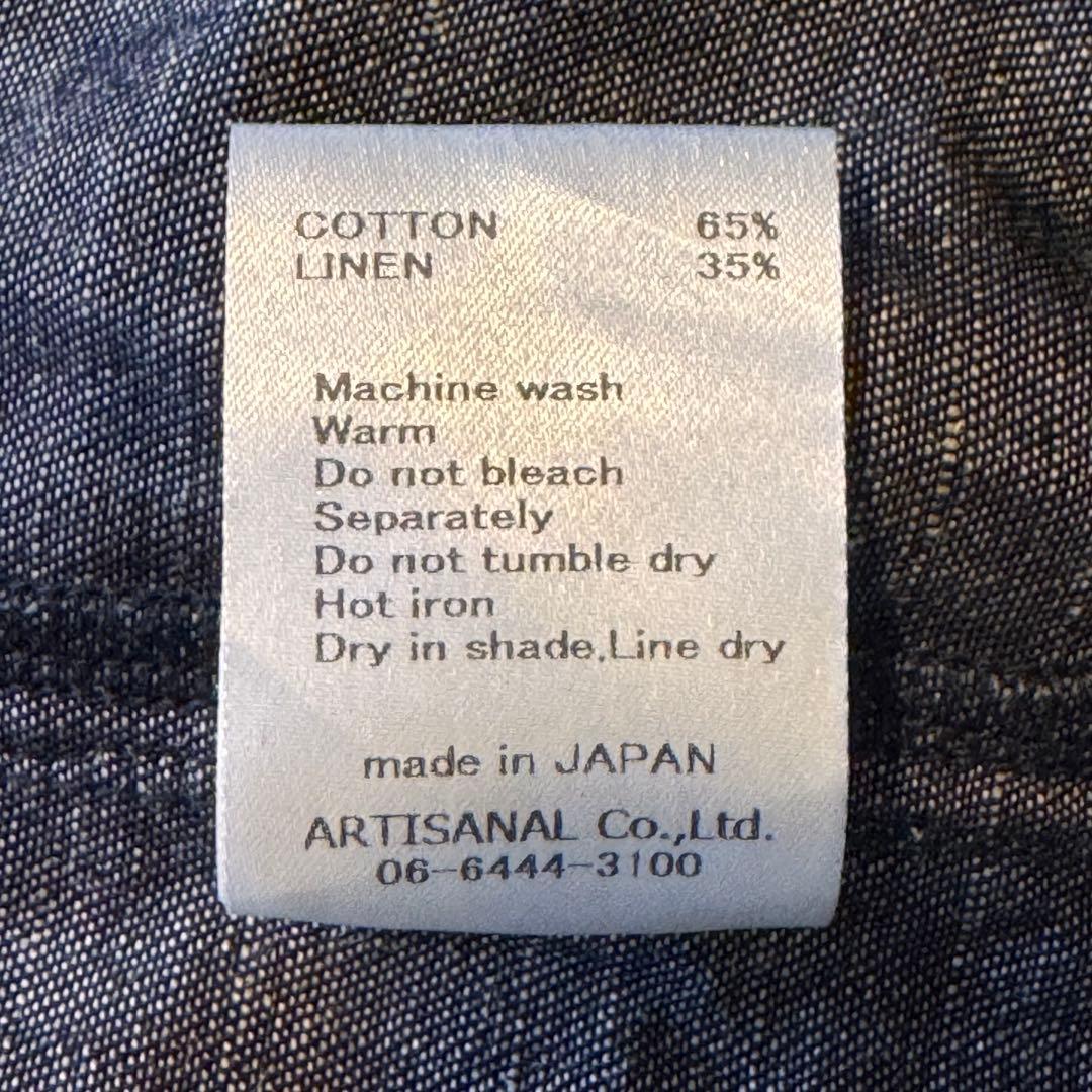 Gauze# インディゴ ビビアンパンツ