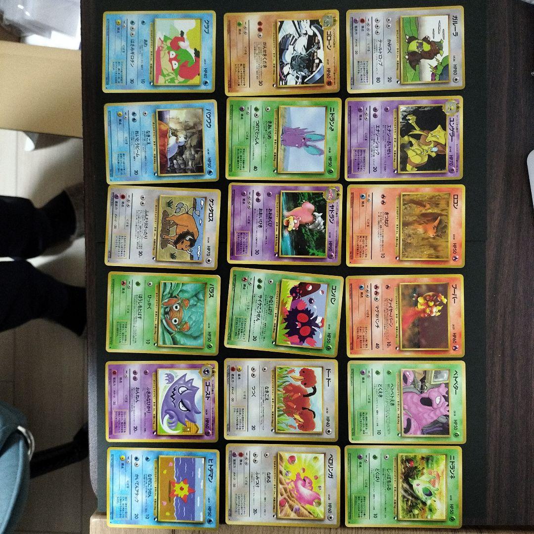 ポケモンカード 拡張シート18枚