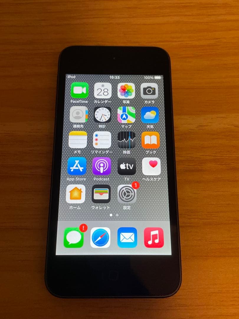iPod touch 第7世代 32gb A2178 MVHW2J/A