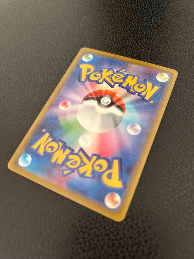 メガゲンガーex SAR（240/193） ポケモンカード