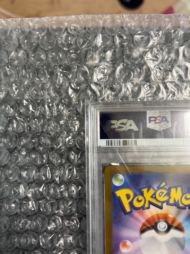 【PSA10】ヒロシマのピカチュウ　プロモ