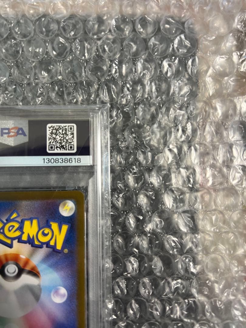 【PSA10】ヒロシマのピカチュウ　プロモ