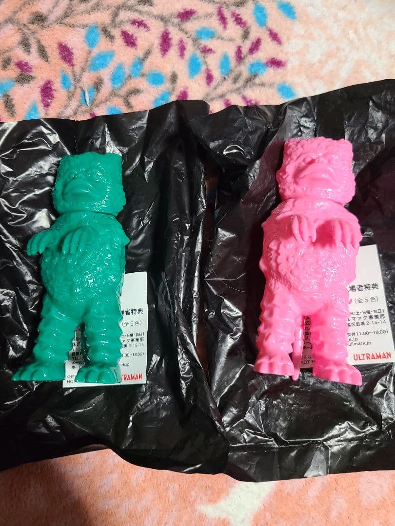 大ブルマァク展入場者特典 ミニガラモン 緑+ピンクセット