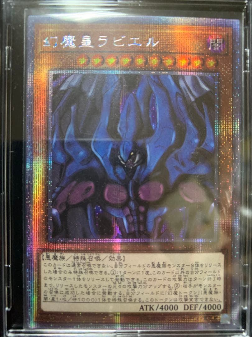 週末セール　4連ブラックディスプレイケース　スタンド付(対応・遊戯王)