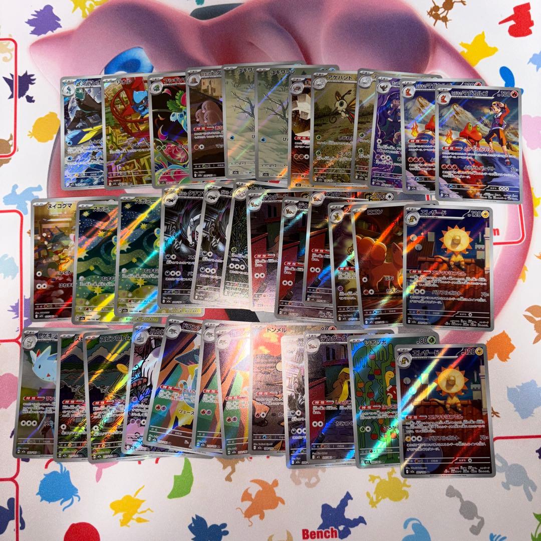 ポケモンカード AR まとめ売り 36枚