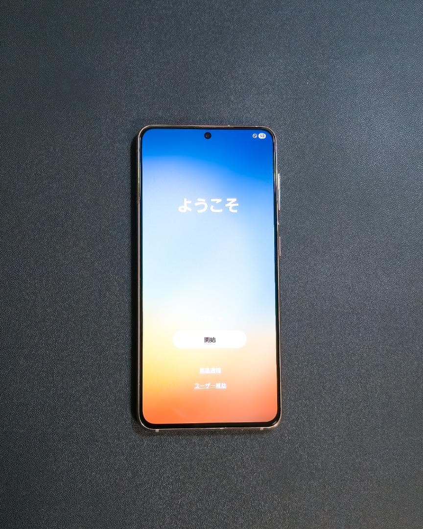 Galaxy S21 5G SCG09 256GB SIMフリー 箱付き