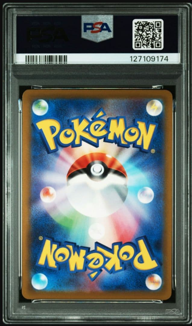 【PSA10】POKEMON M-P JP ピカチュウ McDonald's