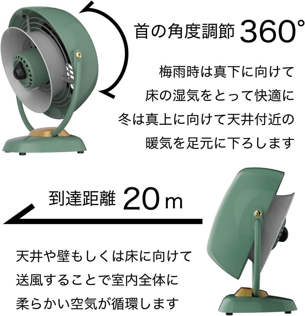 Vornado サーキュレーター グリーン