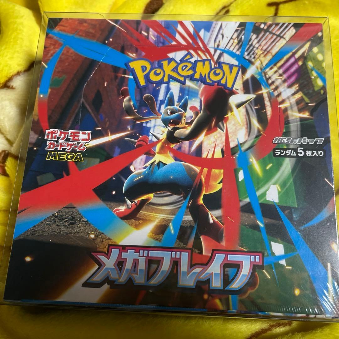 メガブレイブ BOX 未開封 シュリンク付き