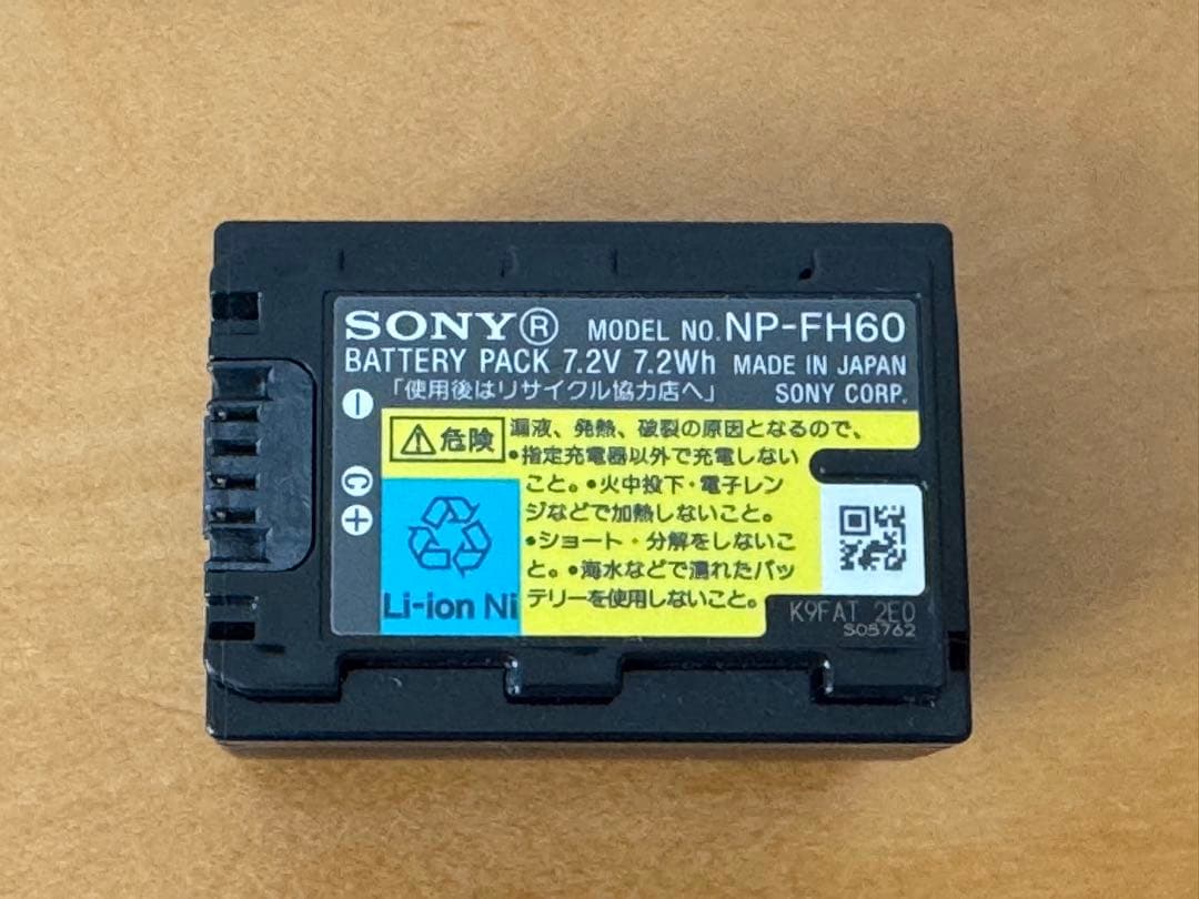 SONY HDR-XR550V ビデオカメラ本体