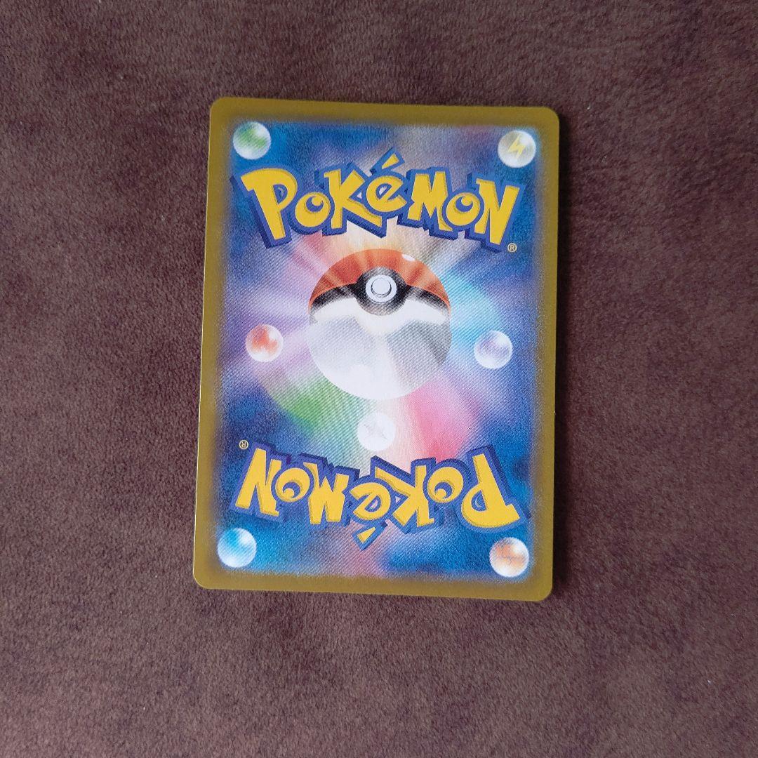 c*i様 ポケモンカード リーリエの決心 086/063 SR