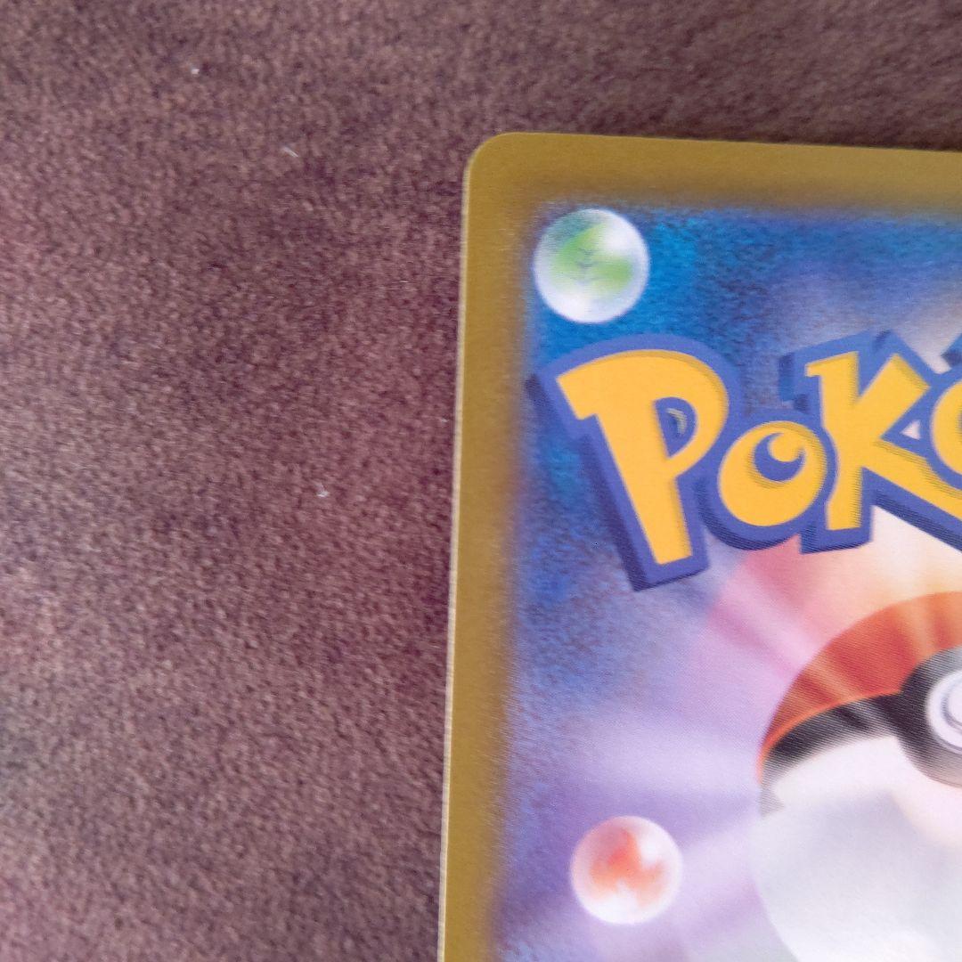 c*i様 ポケモンカード リーリエの決心 086/063 SR