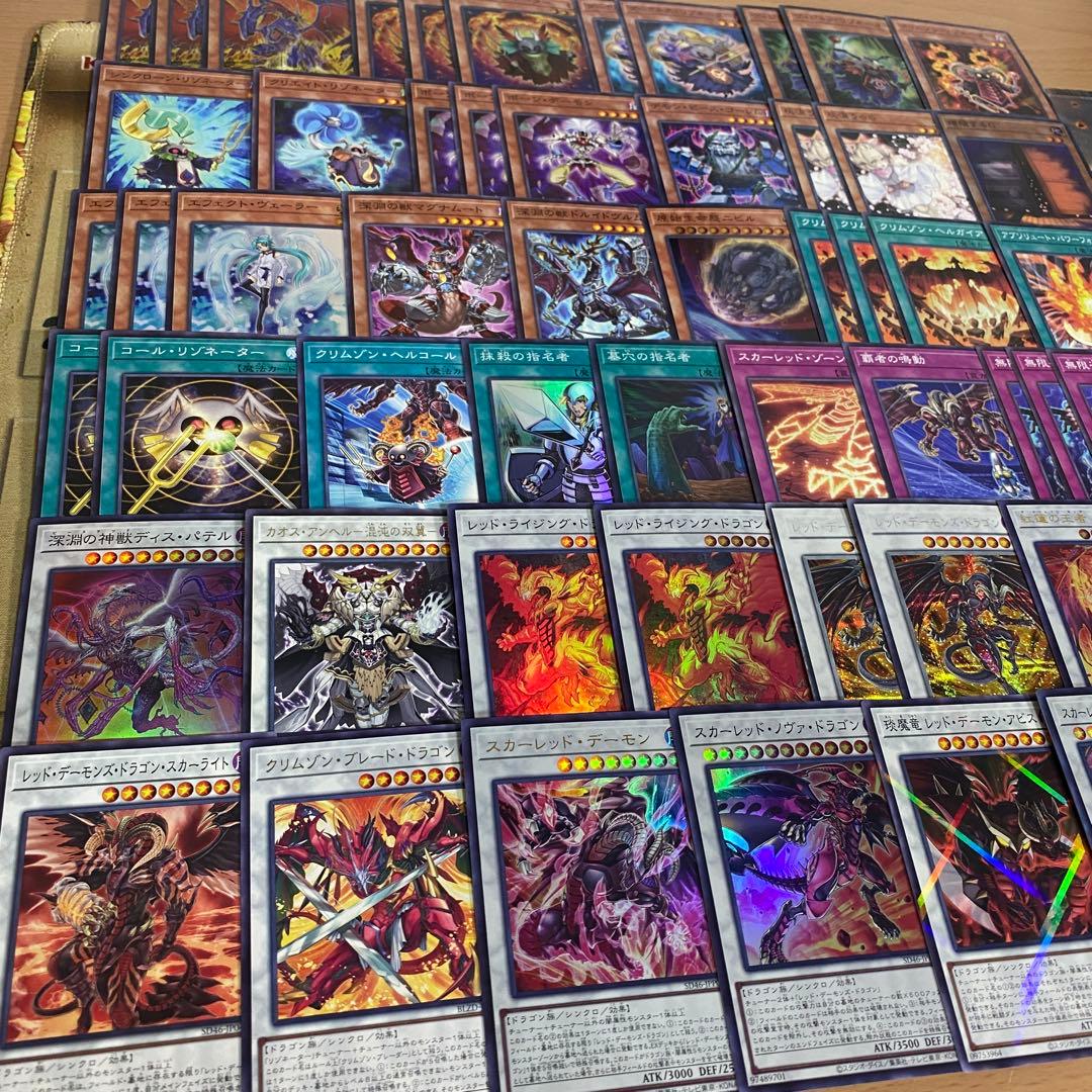 レッドデーモンズドラゴン デッキ 本格構築済みデッキ 遊戯王 紅蓮の王者