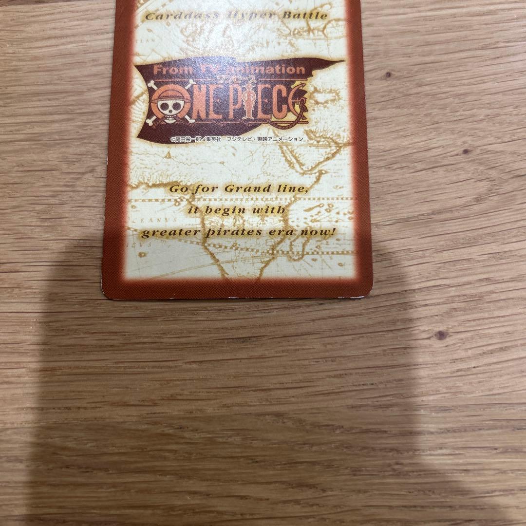 初期 ワンピースカードダス ハイパーバトル プロモ ルフィ海賊団 S-W1 希少