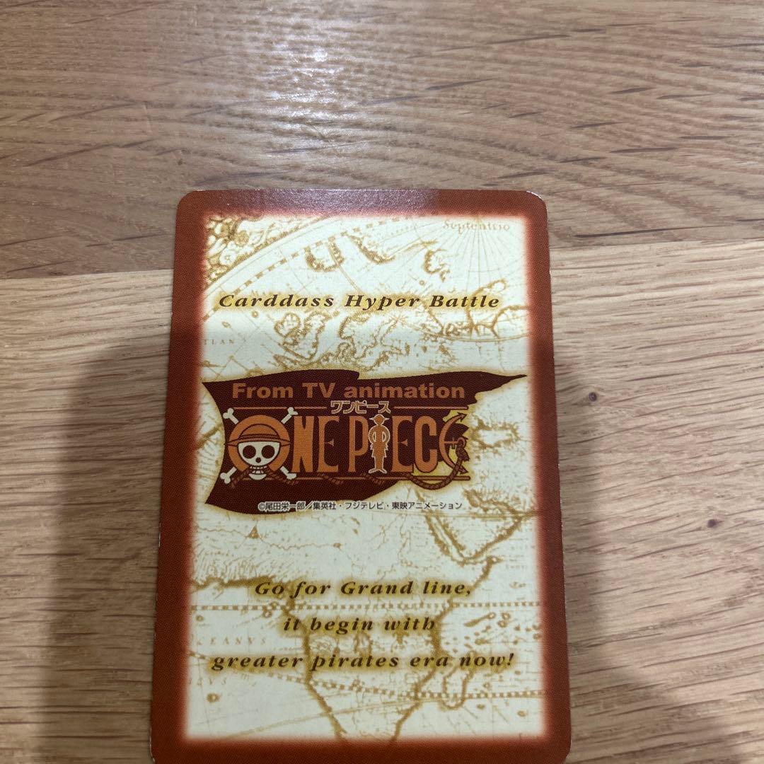 初期 ワンピースカードダス ハイパーバトル プロモ ルフィ海賊団 S-W1 希少