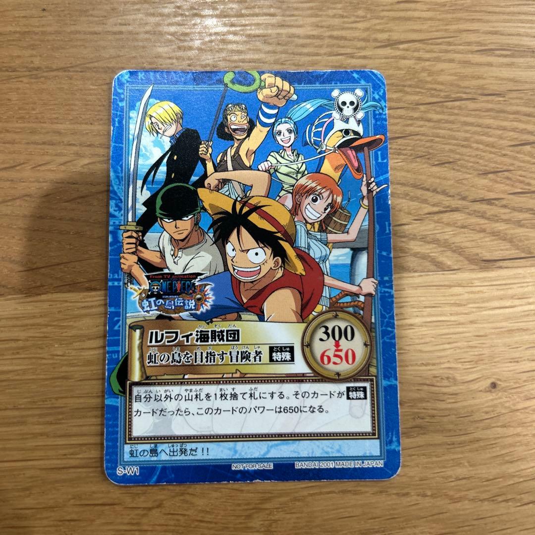 初期 ワンピースカードダス ハイパーバトル プロモ ルフィ海賊団 S-W1 希少
