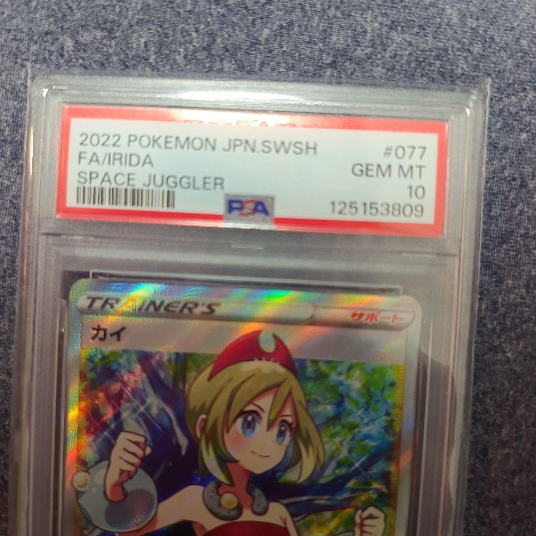 カイ SR S10P スペースジャグラー 077/067