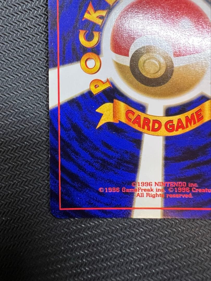 ゲンガー ★ LV38 第3弾拡張パック 化石の秘密