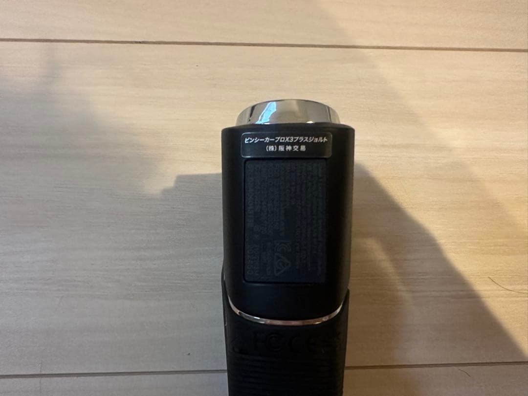 Bushnell PRO X3 プラス　レーザー距離計