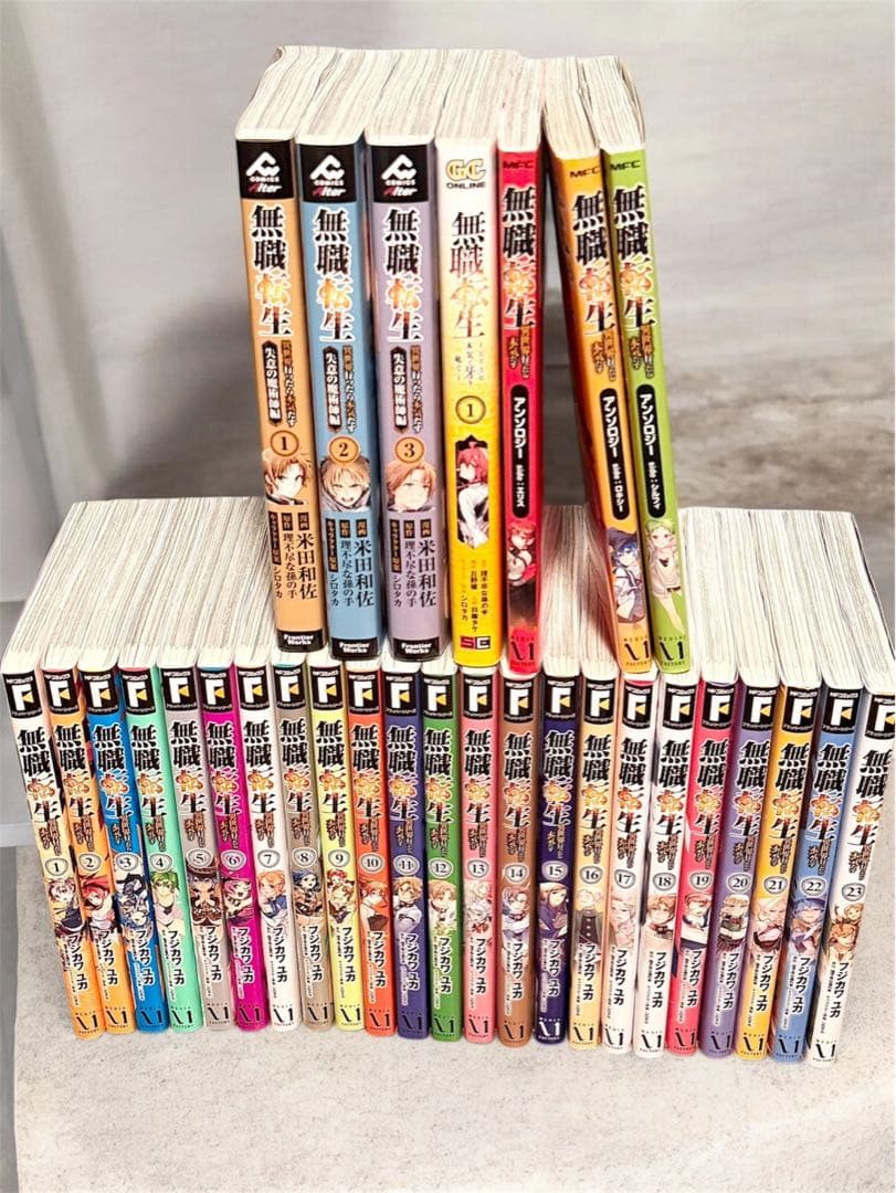 無職転生　異世界行ったら本気だす　１～２３巻　全巻　＋　関連本